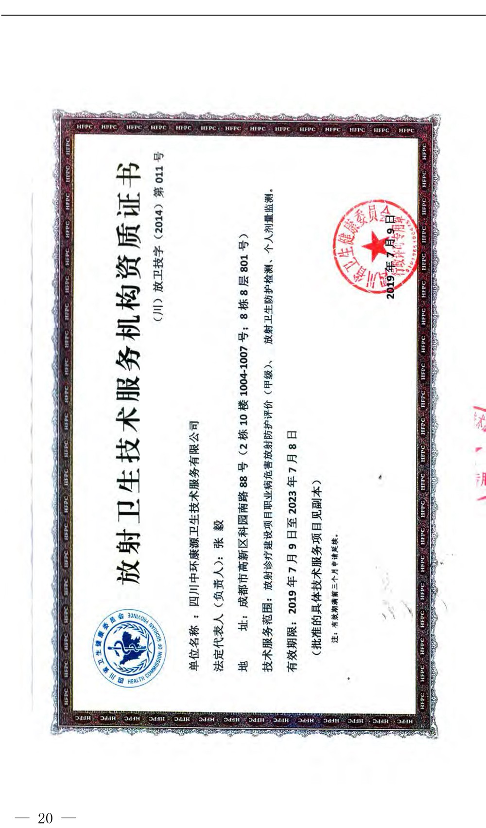 首页| 不朽情缘MG官网登录入口