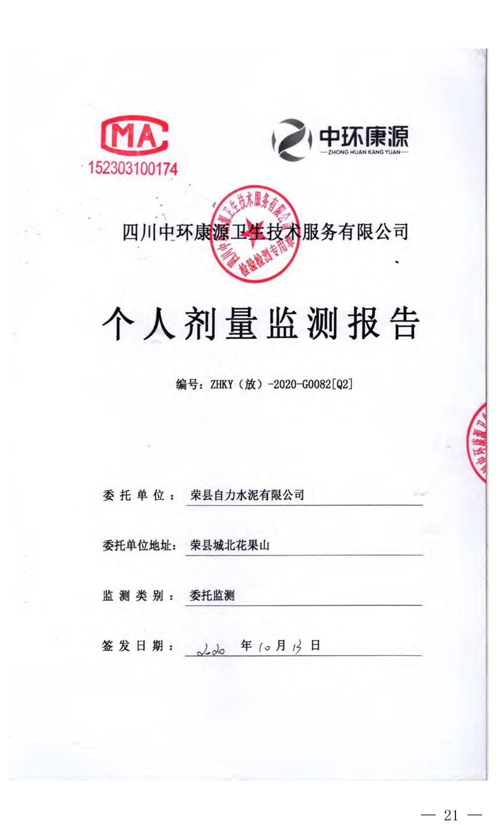 首页| 不朽情缘MG官网登录入口