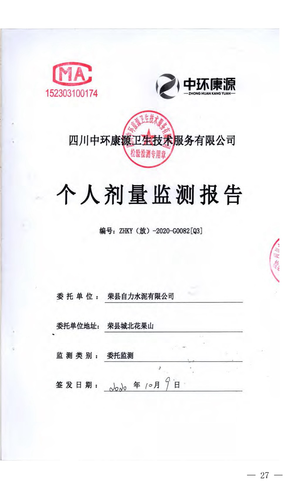 首页| 不朽情缘MG官网登录入口