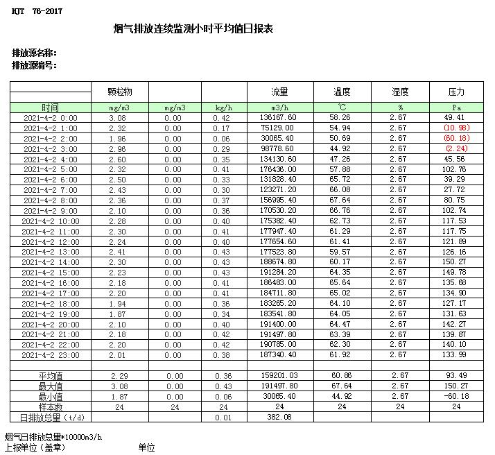 首页| 不朽情缘MG官网登录入口