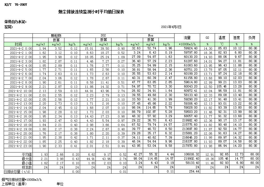 首页| 不朽情缘MG官网登录入口