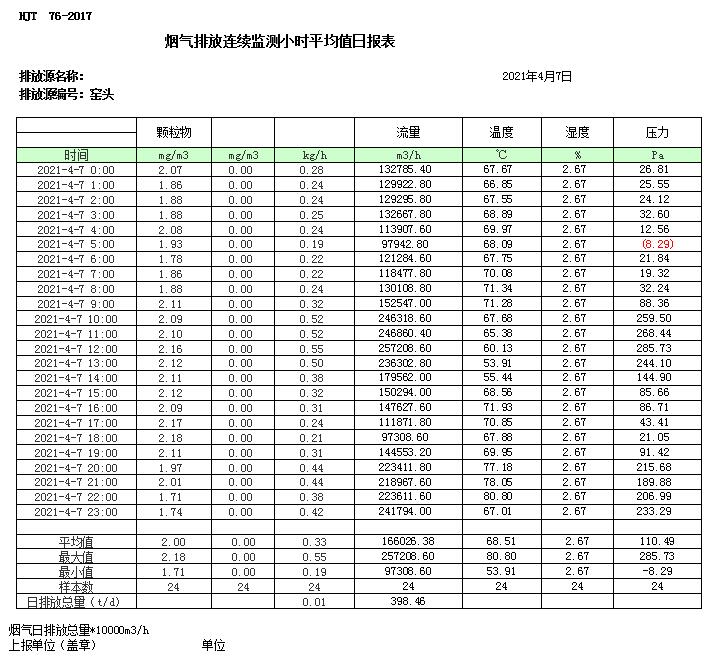 首页| 不朽情缘MG官网登录入口