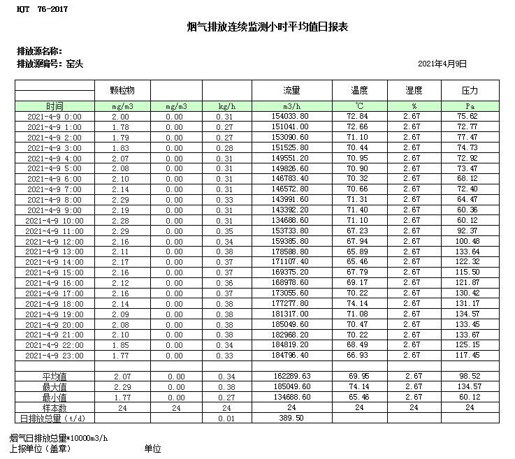 首页| 不朽情缘MG官网登录入口