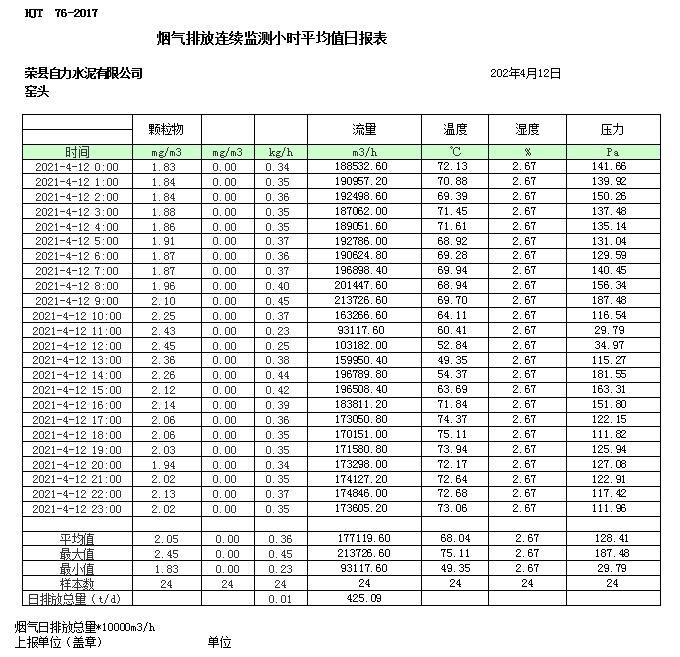 首页| 不朽情缘MG官网登录入口