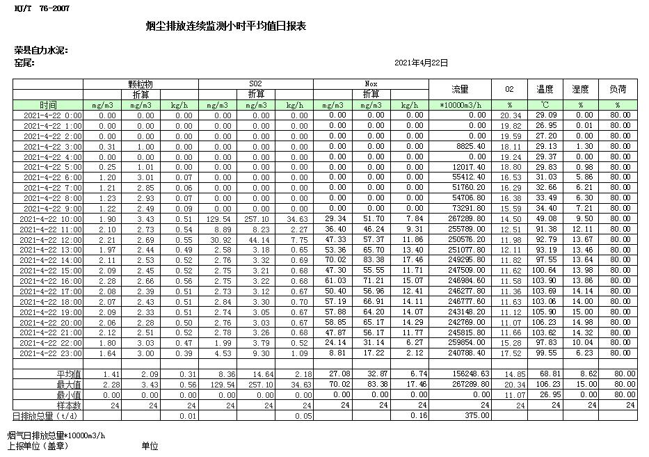 首页| 不朽情缘MG官网登录入口