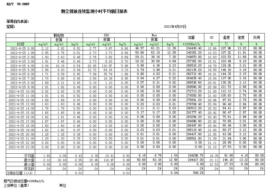 首页| 不朽情缘MG官网登录入口