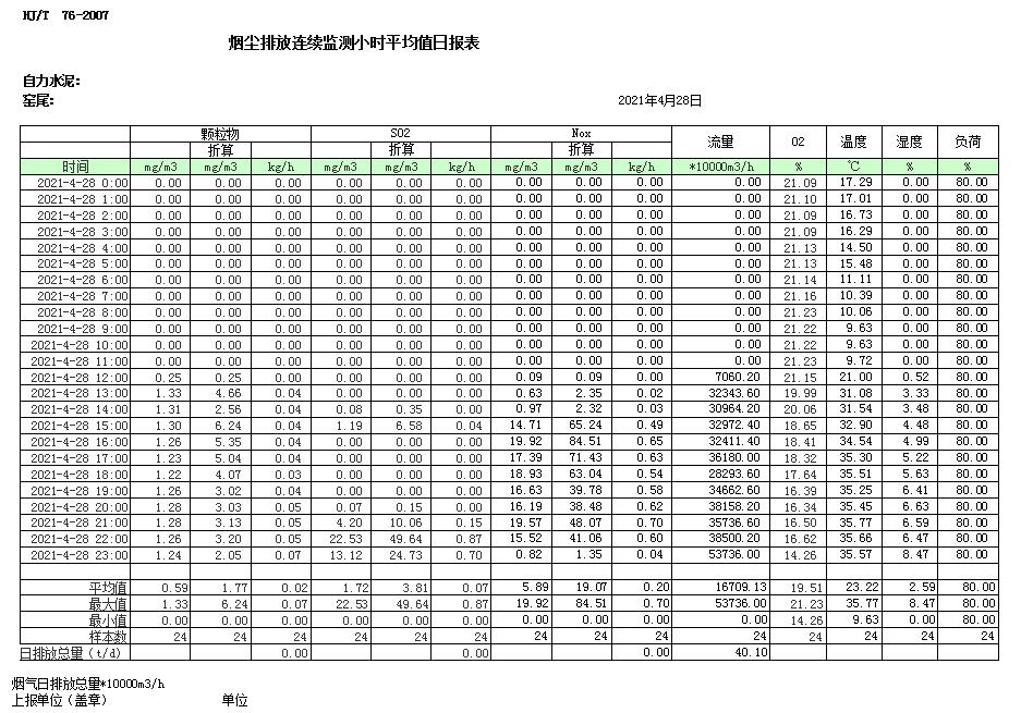 首页| 不朽情缘MG官网登录入口