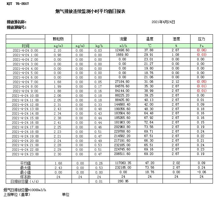首页| 不朽情缘MG官网登录入口