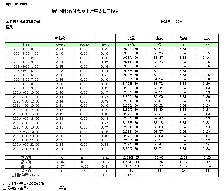 首页| 不朽情缘MG官网登录入口