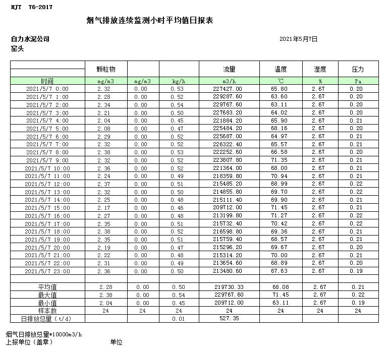首页| 不朽情缘MG官网登录入口