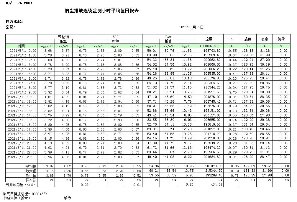 首页| 不朽情缘MG官网登录入口