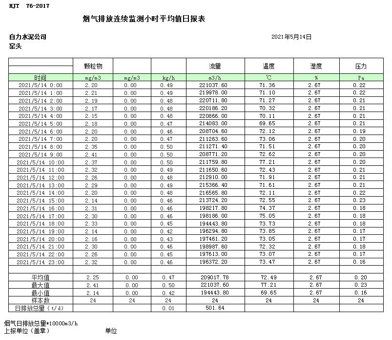首页| 不朽情缘MG官网登录入口