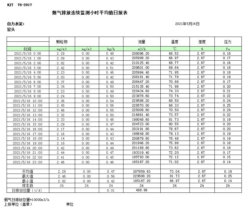 首页| 不朽情缘MG官网登录入口