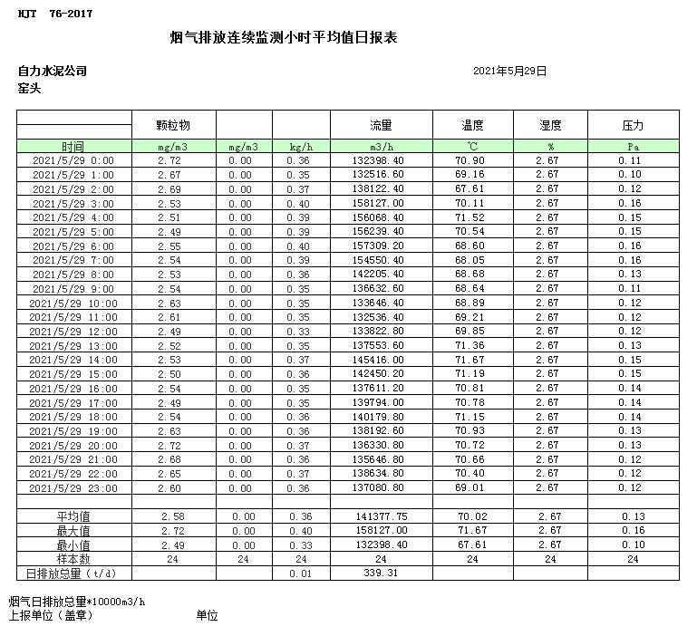 首页| 不朽情缘MG官网登录入口