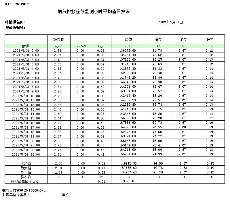首页| 不朽情缘MG官网登录入口