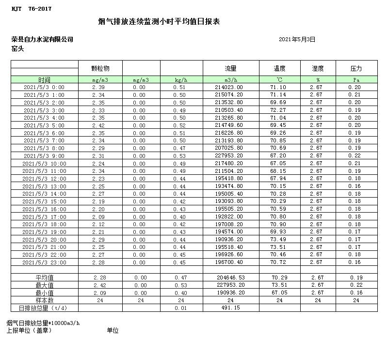 首页| 不朽情缘MG官网登录入口