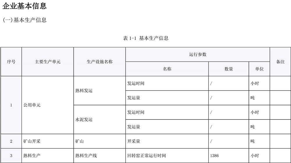 首页| 不朽情缘MG官网登录入口