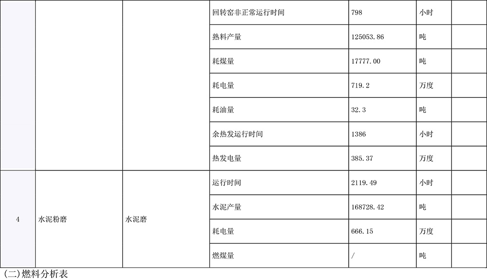 首页| 不朽情缘MG官网登录入口