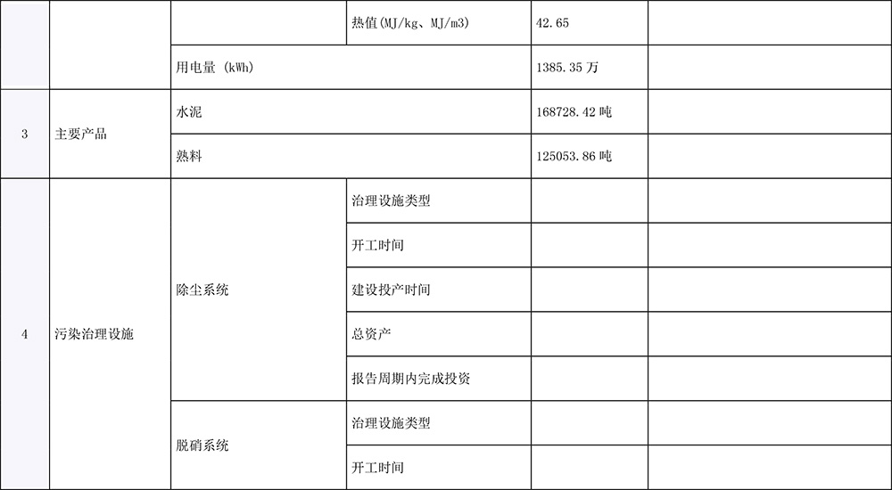 首页| 不朽情缘MG官网登录入口