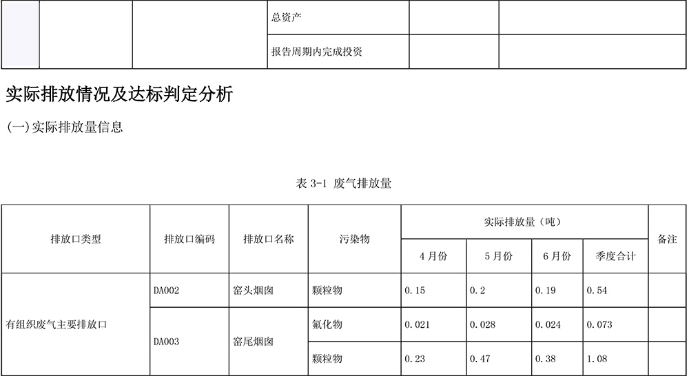 首页| 不朽情缘MG官网登录入口