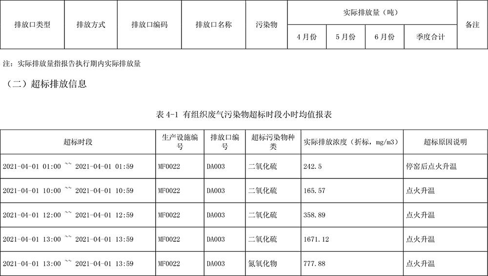 首页| 不朽情缘MG官网登录入口