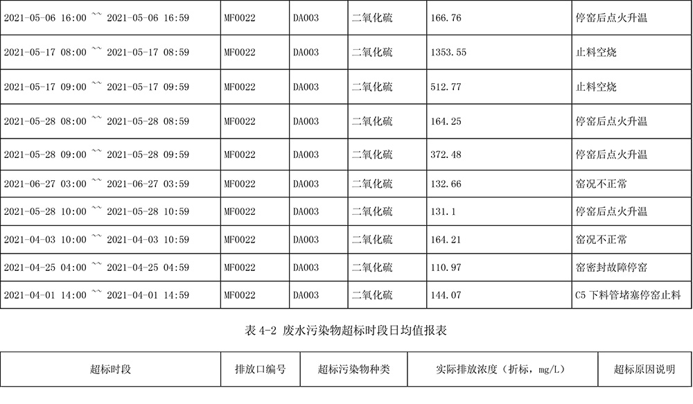 首页| 不朽情缘MG官网登录入口
