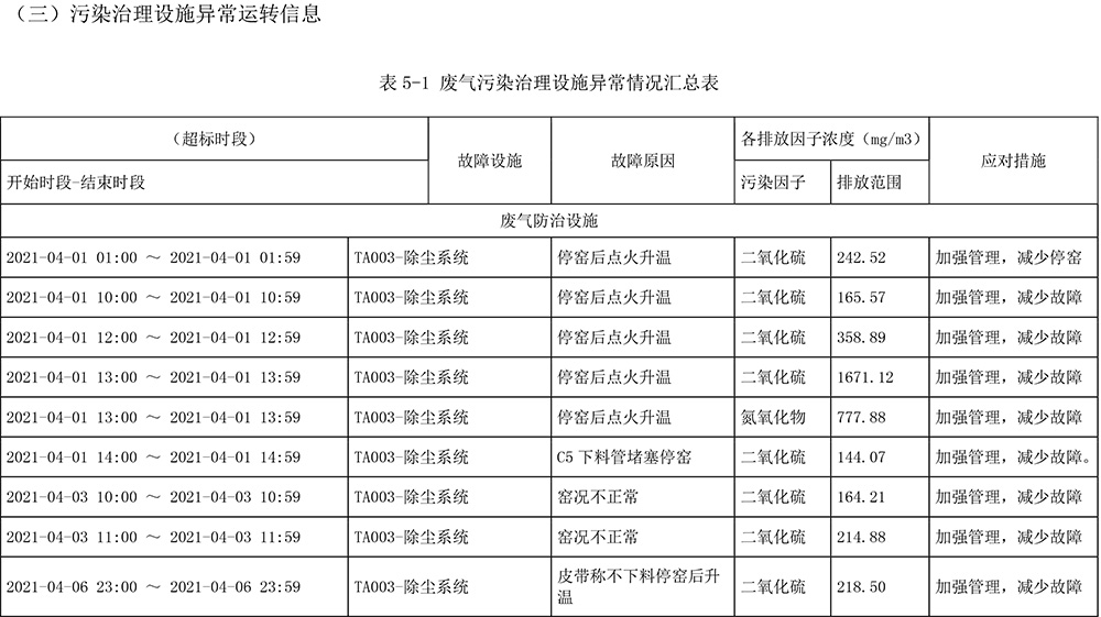 首页| 不朽情缘MG官网登录入口