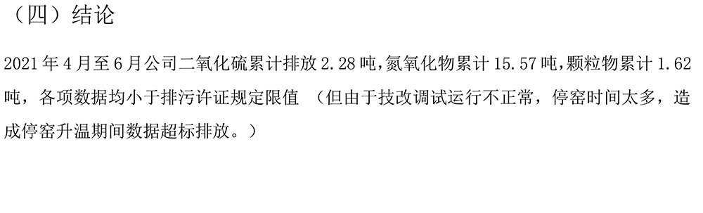 首页| 不朽情缘MG官网登录入口