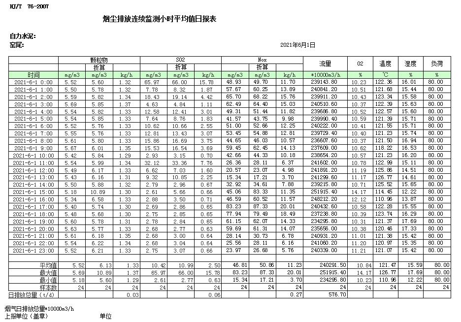 首页| 不朽情缘MG官网登录入口
