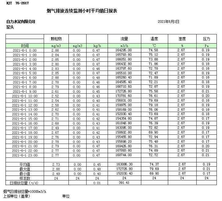 首页| 不朽情缘MG官网登录入口