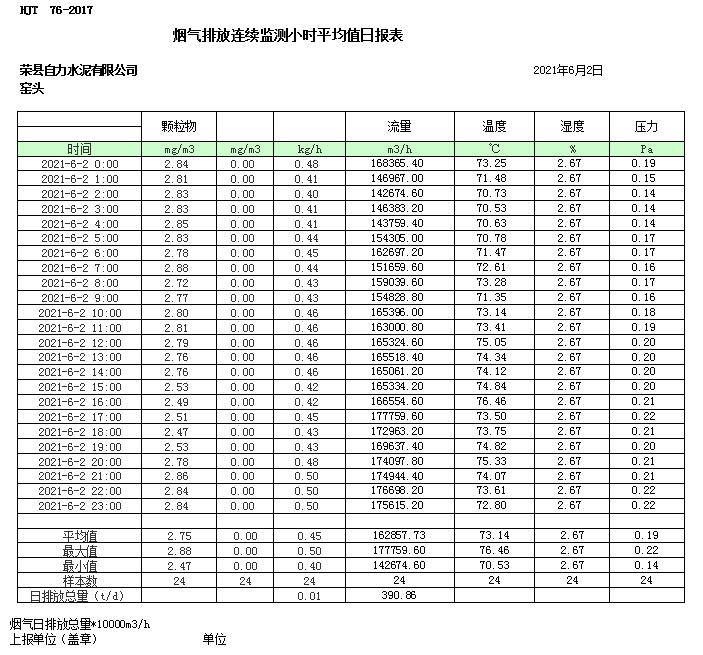 首页| 不朽情缘MG官网登录入口