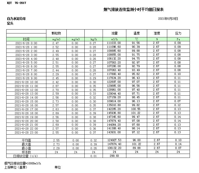 首页| 不朽情缘MG官网登录入口