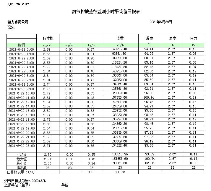 首页| 不朽情缘MG官网登录入口