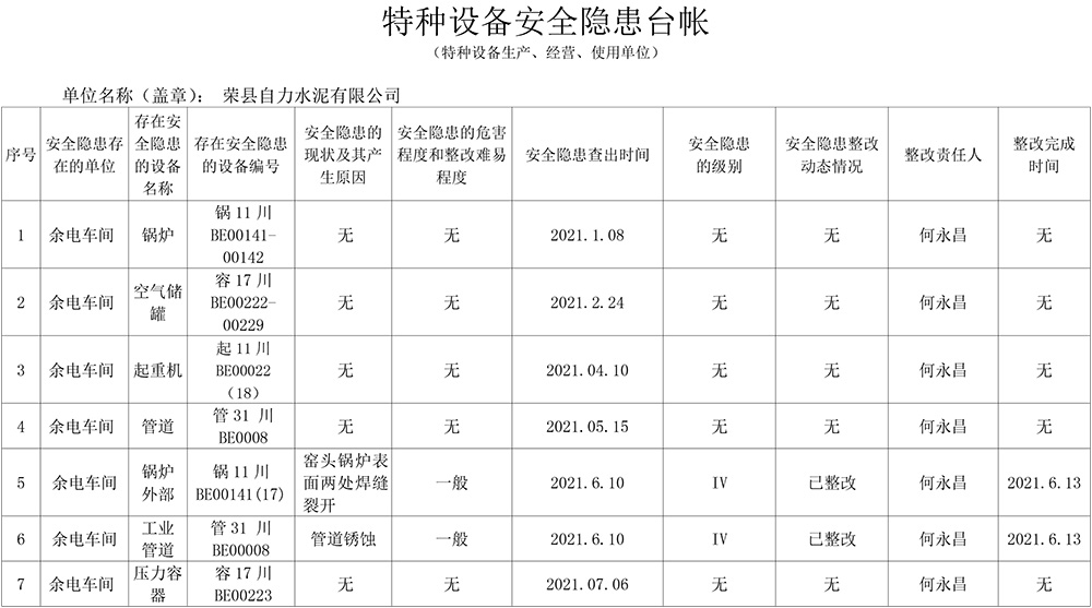首页| 不朽情缘MG官网登录入口