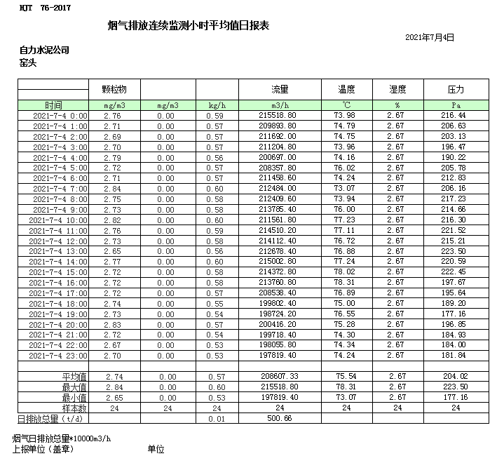 首页| 不朽情缘MG官网登录入口