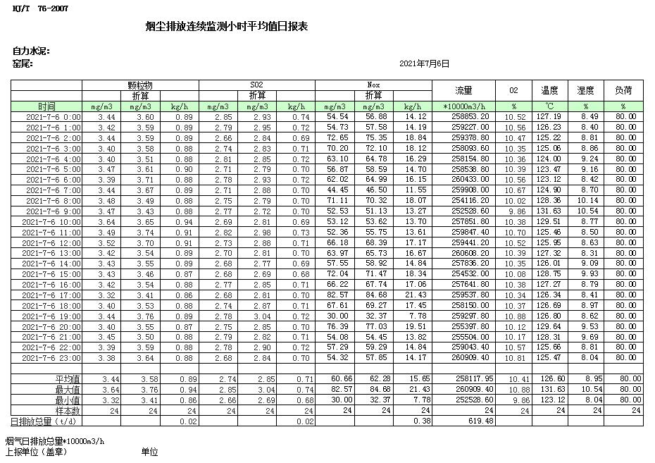 首页| 不朽情缘MG官网登录入口