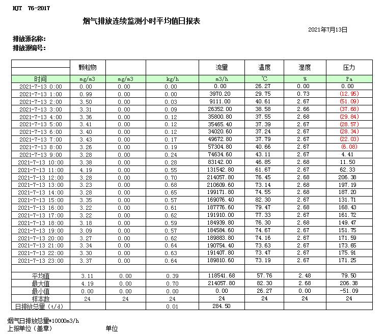 首页| 不朽情缘MG官网登录入口