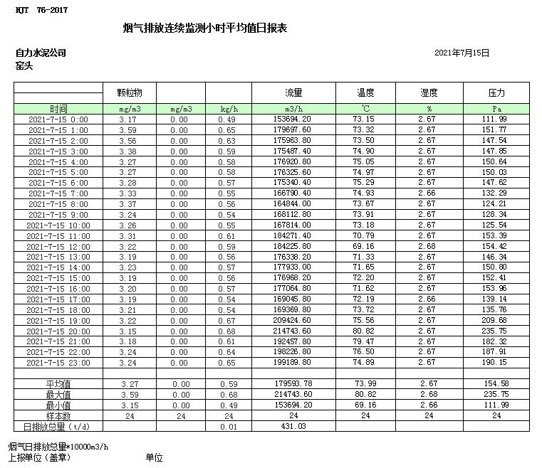 首页| 不朽情缘MG官网登录入口