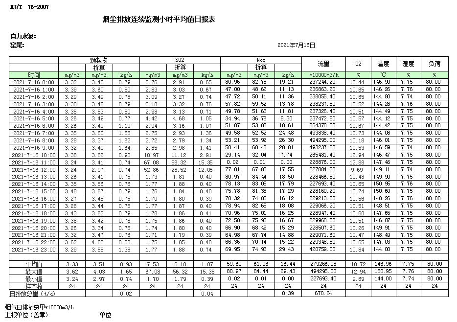 首页| 不朽情缘MG官网登录入口