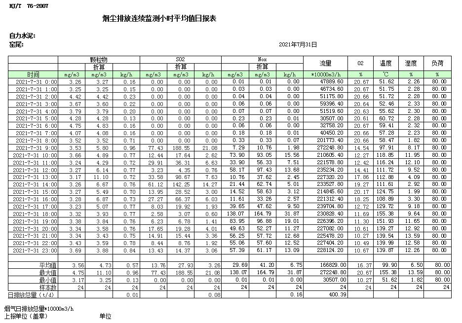 首页| 不朽情缘MG官网登录入口
