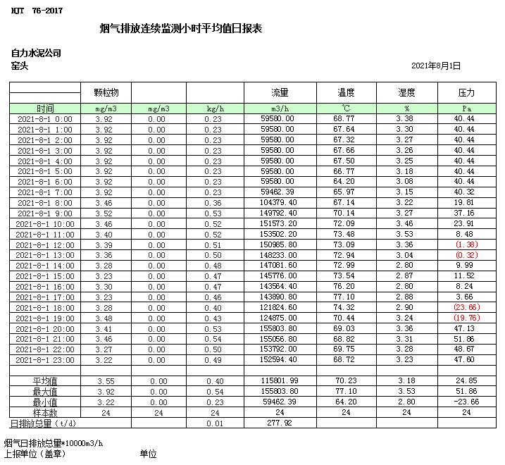 首页| 不朽情缘MG官网登录入口