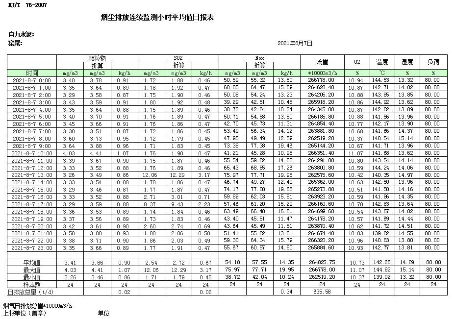 首页| 不朽情缘MG官网登录入口