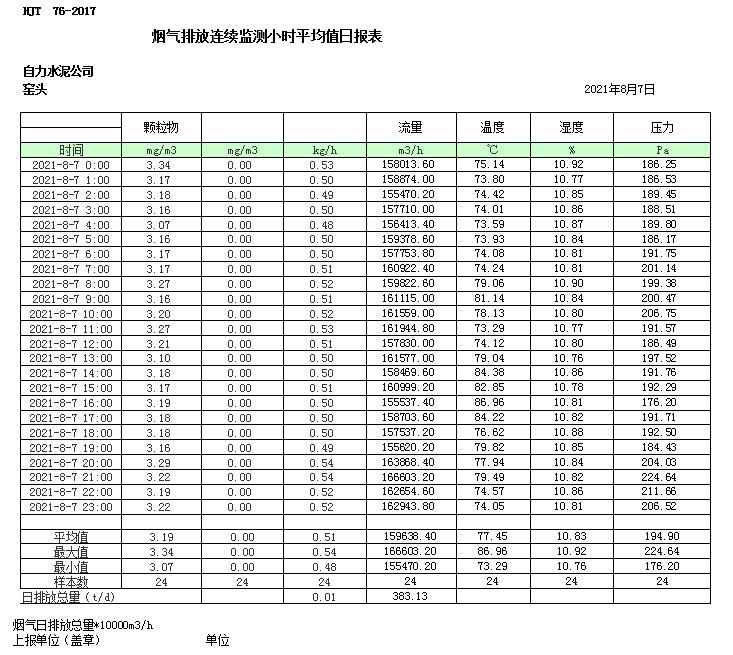 首页| 不朽情缘MG官网登录入口