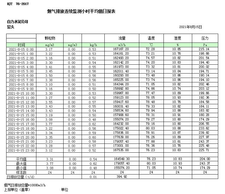 首页| 不朽情缘MG官网登录入口