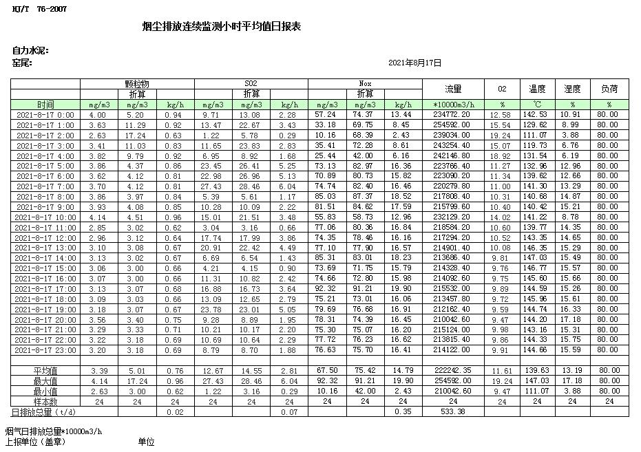 首页| 不朽情缘MG官网登录入口