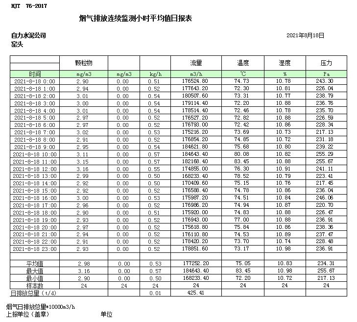 首页| 不朽情缘MG官网登录入口