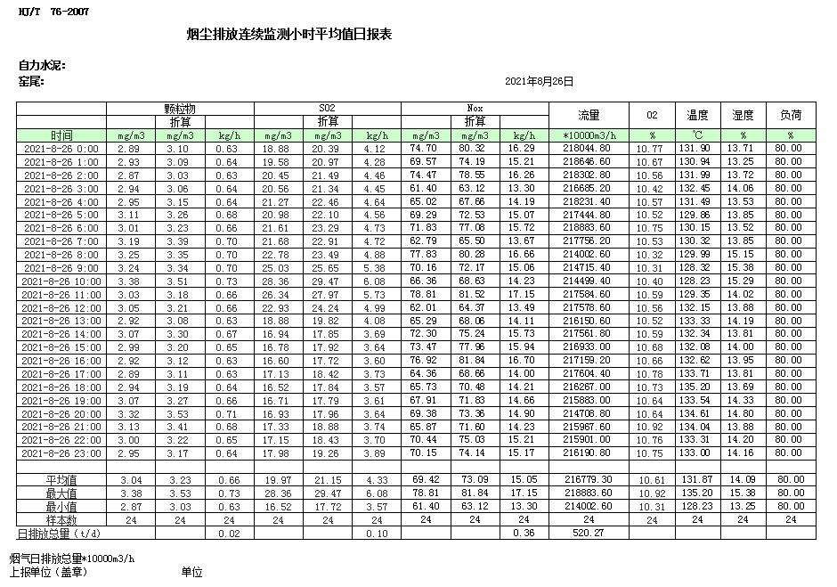 首页| 不朽情缘MG官网登录入口