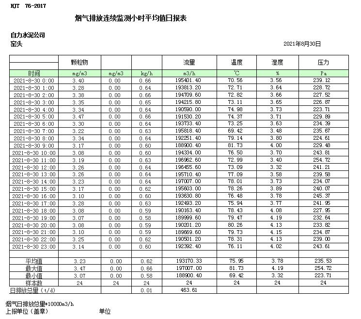 首页| 不朽情缘MG官网登录入口