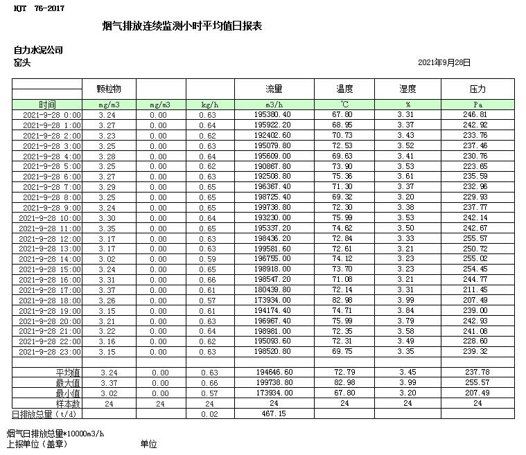 首页| 不朽情缘MG官网登录入口
