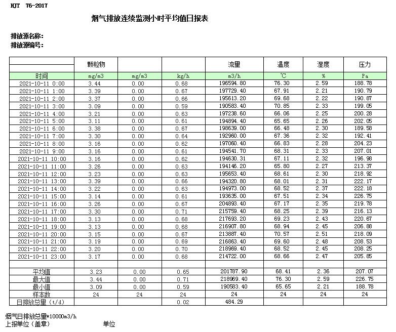 首页| 不朽情缘MG官网登录入口